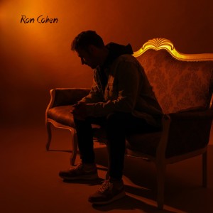 Album צריך לדעת from רון כהן