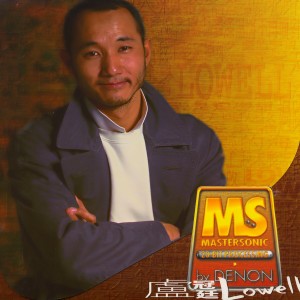 收聽盧冠廷的但願人長久歌詞歌曲