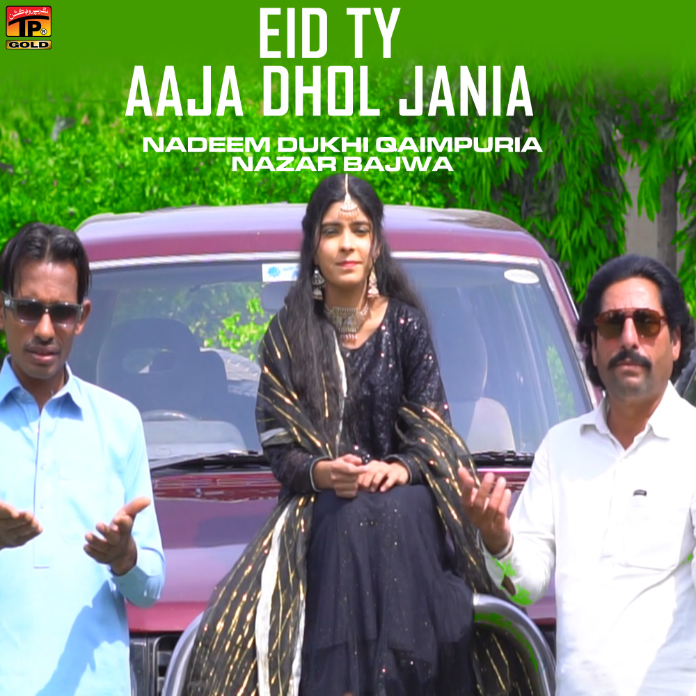 Eid Ty Aaja Dhol Jania