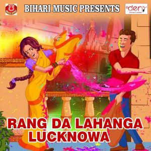 Dengarkan Red Bhail Lahanga lagu dari Anushka Sharma dengan lirik