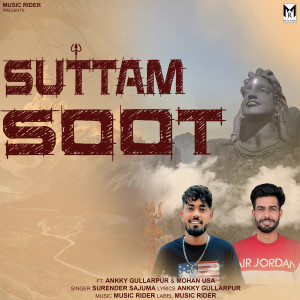 Album Suttam Soot from Surender Sajuma