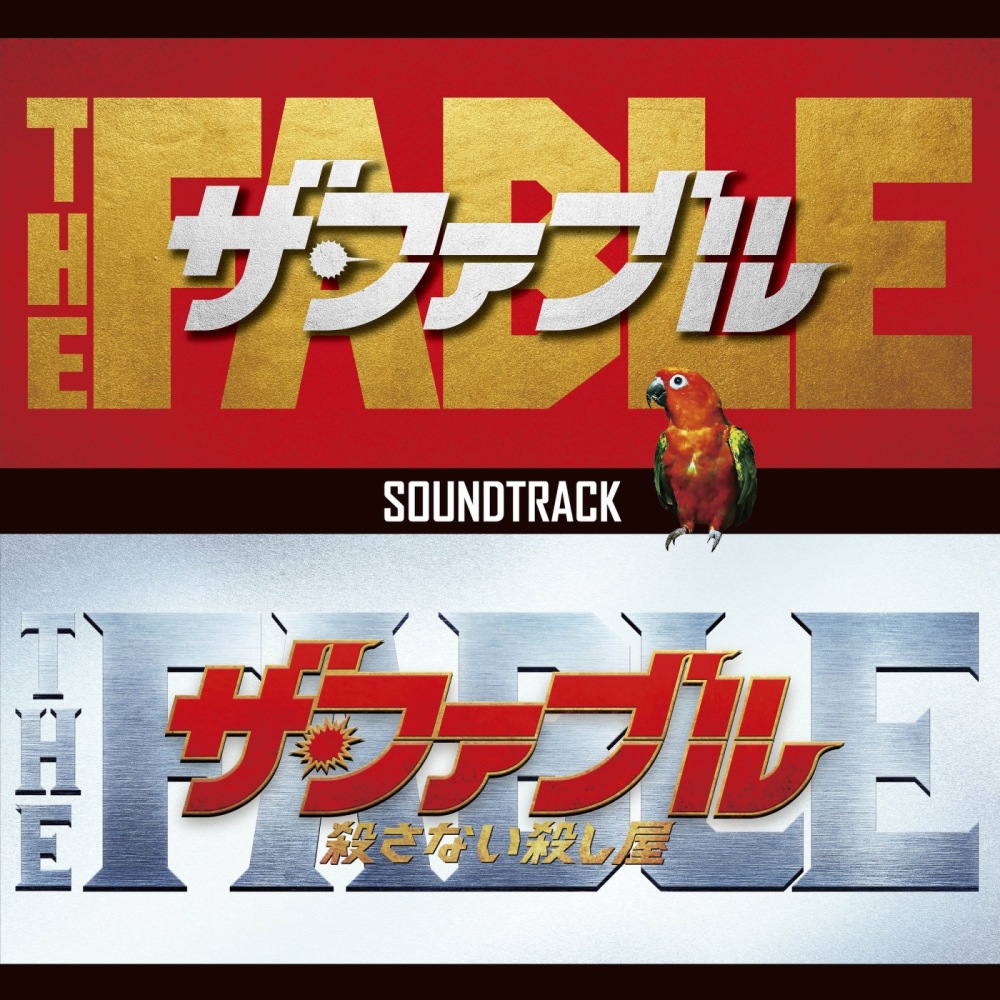 Bokuno Eureka