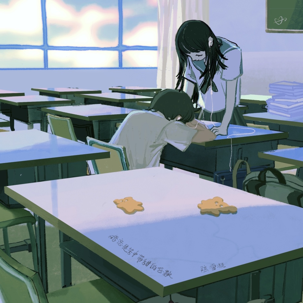 暗恋是苦中带甜的合数 (和声伴奏)