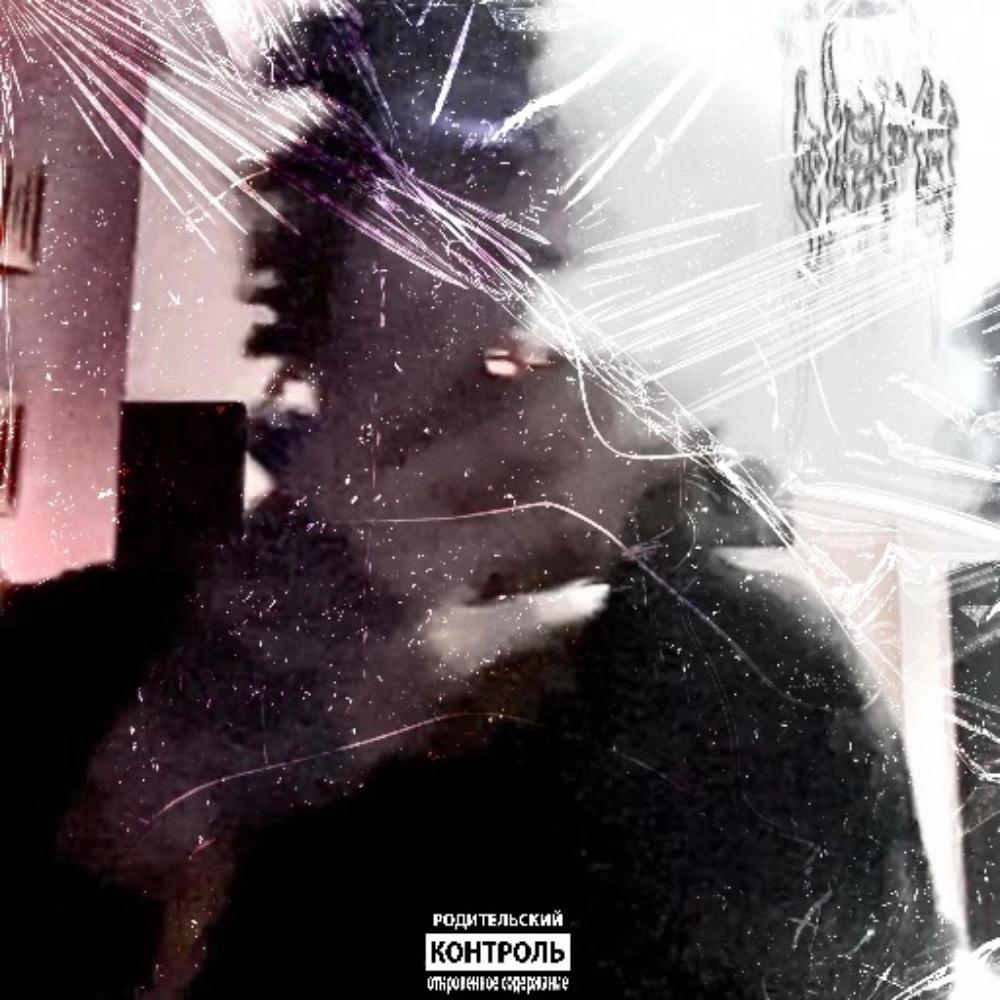 Gear 1 (feat. Jaybexo & Benzzbabii) (Remix|Explicit)