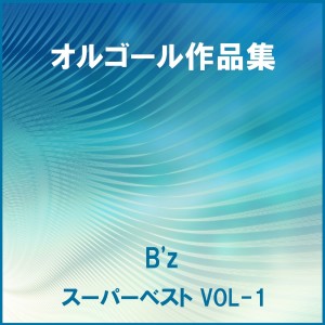 收聽Orgel Sound J-Pop的Ultra Soul (Music Box)歌詞歌曲