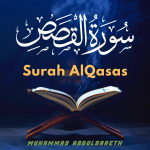 Surah AlQasas