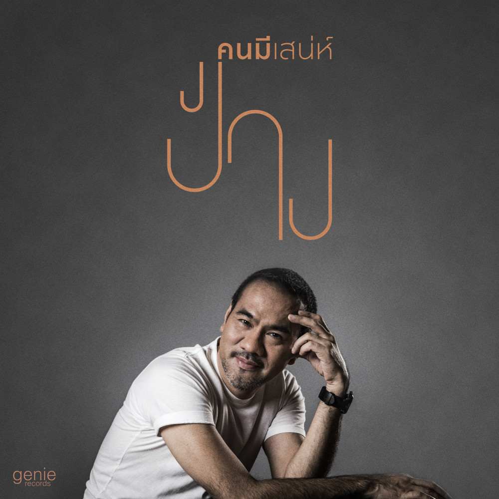 JOOX