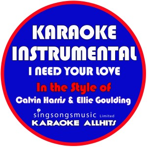 收聽Karaoke All Hits的I Need Your Love (In the Style of Calvin Harris & Ellie Goulding) [Karaoke Instrumental Version] (Karaoke Instrumental Version)歌詞歌曲