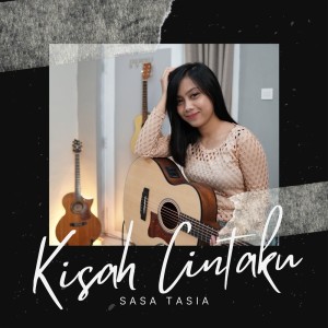 Kisah Cintaku