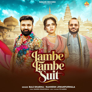 Ramkesh Jiwanpurwala的專輯Lambe Lambe Suit