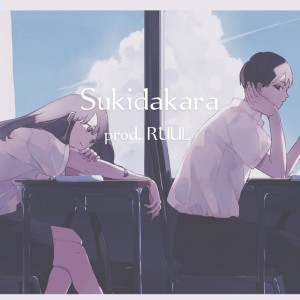 Dengarkan Sukidakara (Lofi Version) lagu dari RUUL dengan lirik