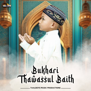收听Anees Rahman Taliparamba的Bukhari Tawasul Baith歌词歌曲
