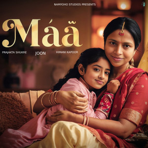 Listen to Maa song with lyrics from JOON