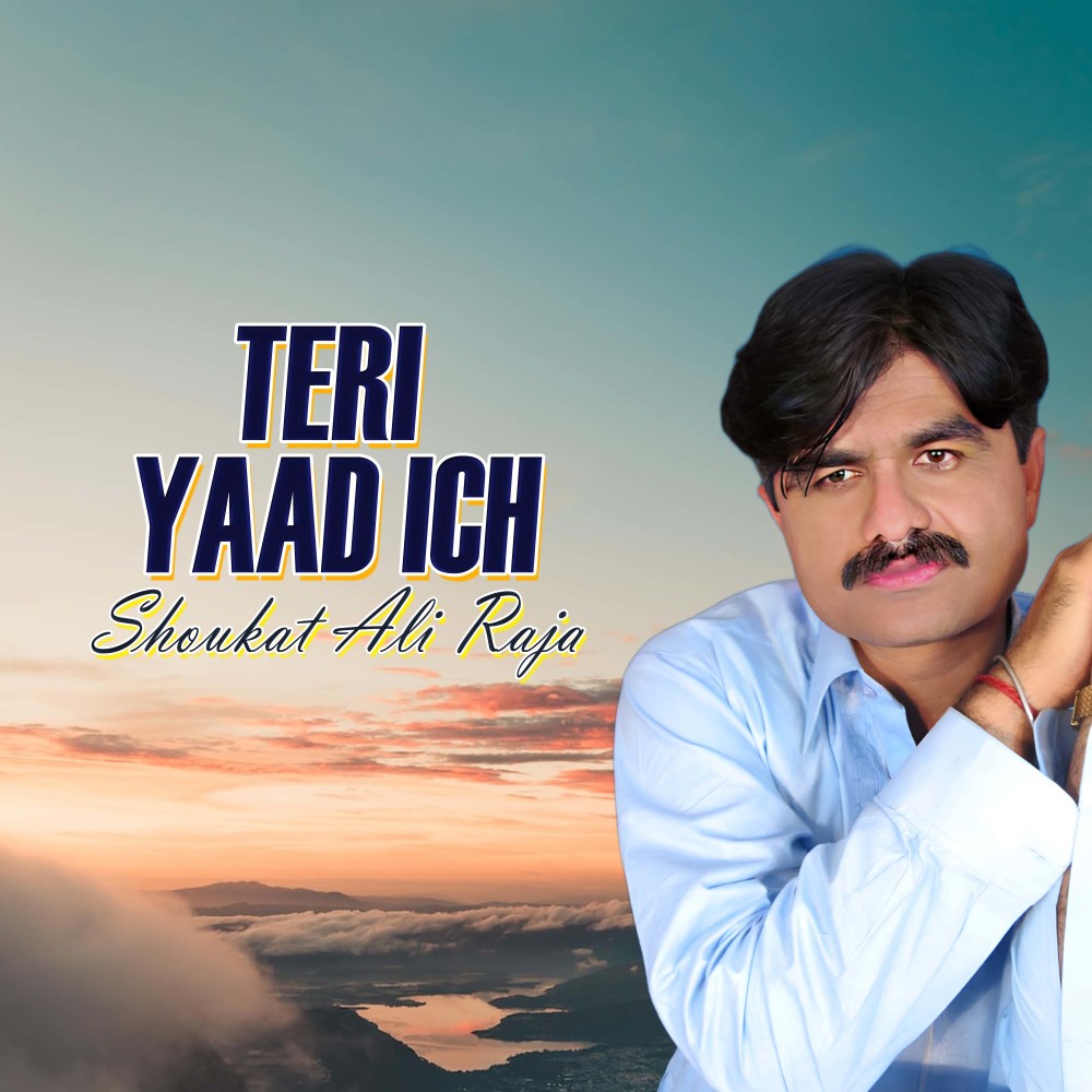 Teri Yaad Ich