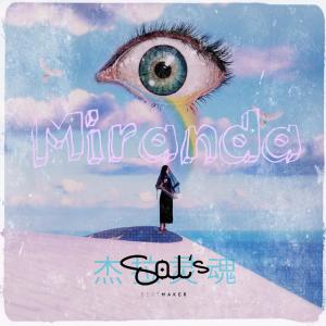 ดาวน์โหลดและฟังเพลง Miranda พร้อมเนื้อเพลงจาก Gera Souls