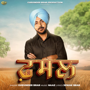 Album Fasal from Gurvinder Brar