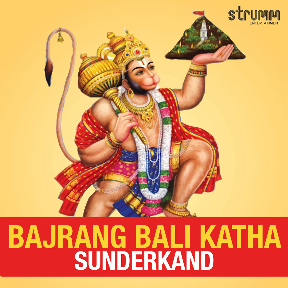 Sunderkand Path, Pt. 3