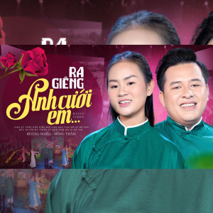 Album Ra Giêng Anh Cưới Em from Hồng Thắm