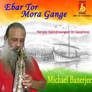 收聽Michael Banerjee的Ebar Tor Mora Gange歌詞歌曲
