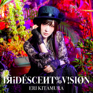 Listen to KindanKajitsu song with lyrics from 喜多村英梨