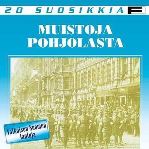 ดาวน์โหลดและฟังเพลง Suomen laulu (Finland's Song) พร้อมเนื้อเพลงจาก The Polytech Choir