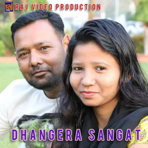 Dengarkan DHANGERA SANGAT lagu dari Dilip dengan lirik
