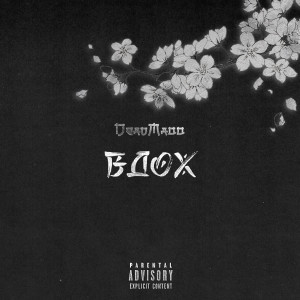 Listen to Дурман song with lyrics from DeadMaoo