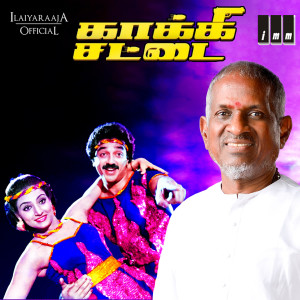 Album Kaakki Sattai (Original Motion Picture Soundtrack) from Ilaiyaraaja