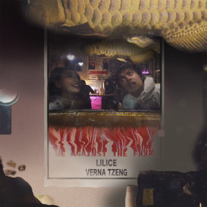 收聽六艾司Lilice的We Against The FXXK (Explicit)歌詞歌曲