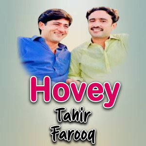 Album Hovey from Tahir