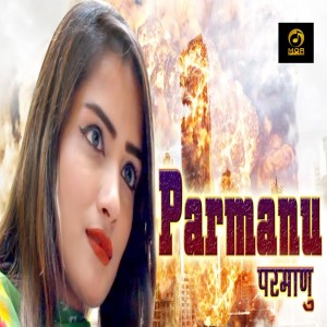 Listen to Parmanu Bomb song with lyrics from Devender Fouji