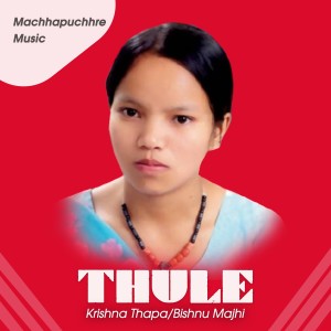 Krishna Thapa的專輯Thule