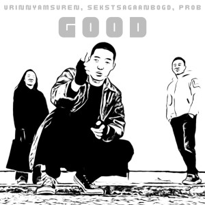 Dengarkan GOOD (Explicit) lagu dari Sekstsagaanbogd dengan lirik
