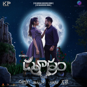 Listen to Dooram song with lyrics from Pavan Partha