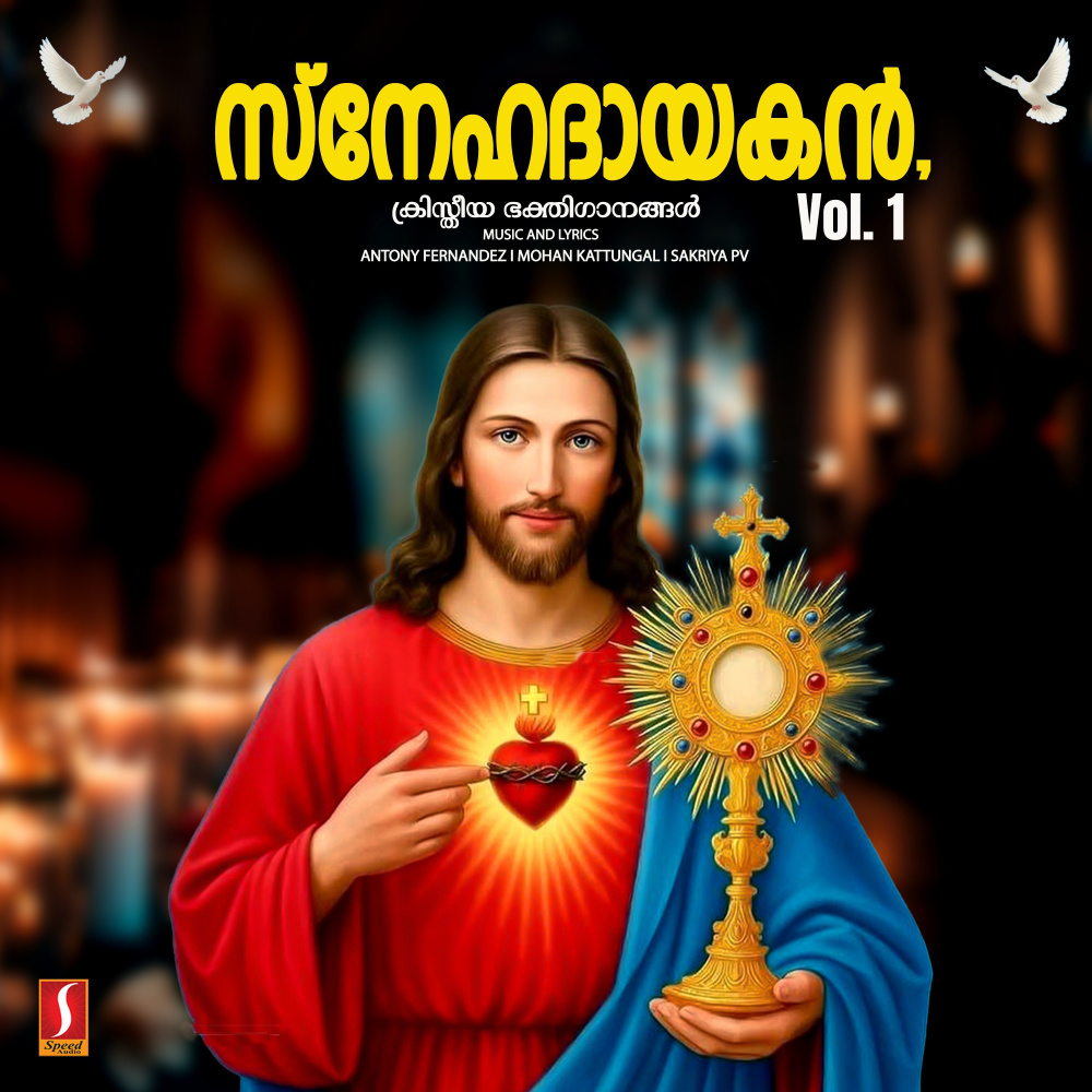 Anugharahathin