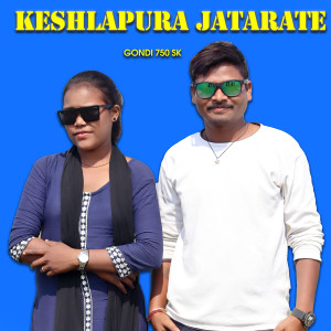 Album Keshlapura Jatarate from GONDI 750 SK