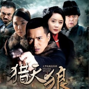 Listen to 猎 song with lyrics from Mikey He (何晟铭)
