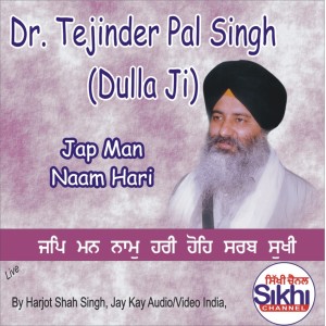 Dengarkan Jap Man Naam Hari lagu dari Dr. Tejinder Pal Singh Dulla Ji dengan lirik