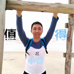 Listen to 值得 song with lyrics from 小曾