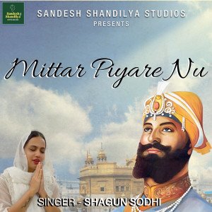 Album Mittar piyare nu from 