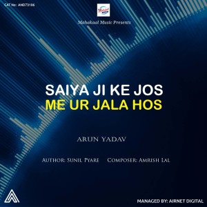 Dengarkan Saiya Ji Ke Jos Me Ur Jala Hos lagu dari Arun Yadav dengan lirik