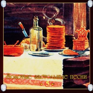 收聽Группа "Загадка"的Бывали дни歌詞歌曲