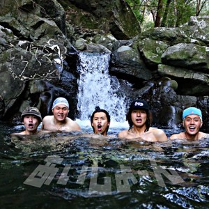 ดาวน์โหลดและฟังเพลง Japanese พร้อมเนื้อเพลงจาก TMK2