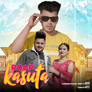 Listen to Roop Kasuta song with lyrics from Harendra Nagar
