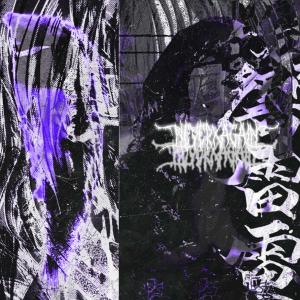 Dengarkan lagu INSIDIOUS. II nyanyian KillKarma dengan lirik