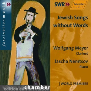 อัลบัม Meyer / Nemtsov: Jewish Songs Without Words ศิลปิน Wolfgang Meyer