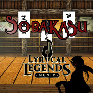 Dengarkan Sobakasu lagu dari Lyrical Legends Music dengan lirik