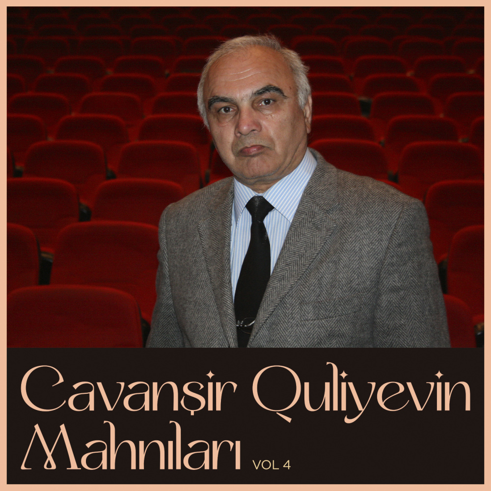 Oxu, Gözünə Dönüm