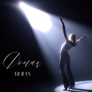 Listen to Дотик song with lyrics from Ruma