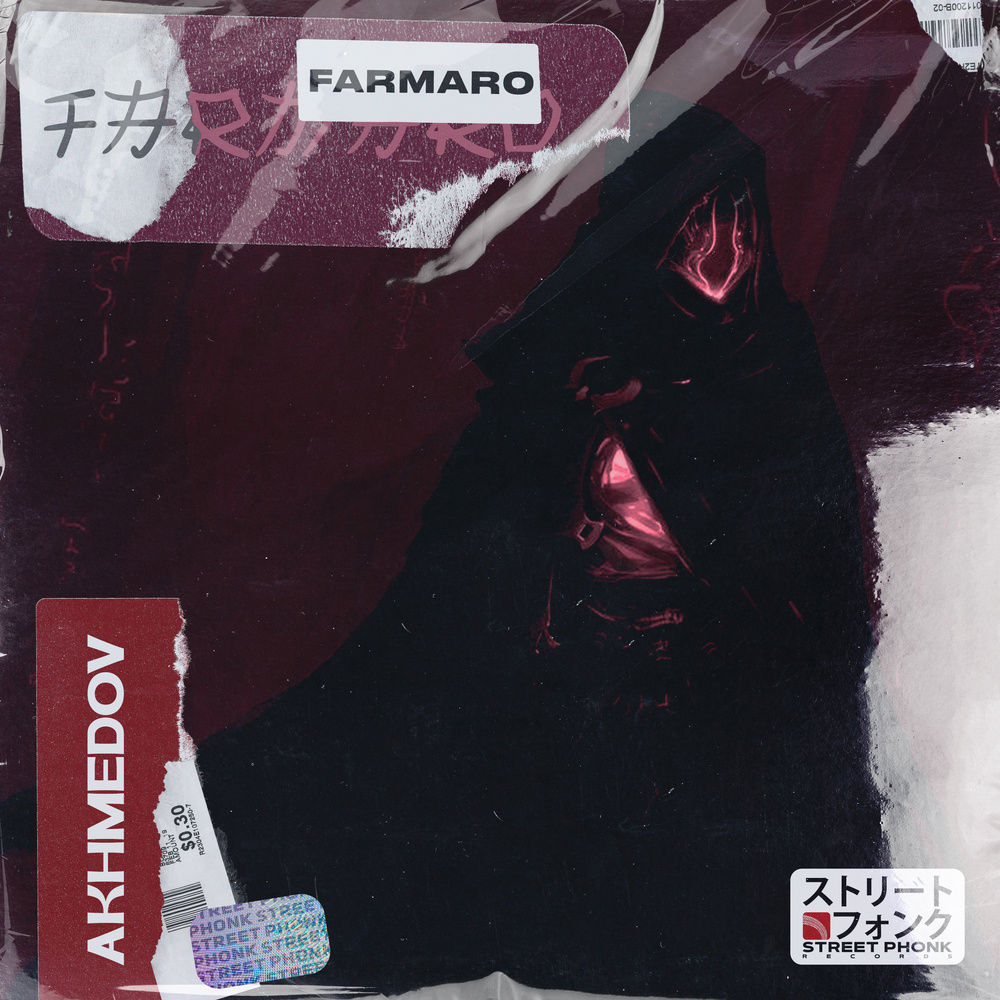 Farmaro